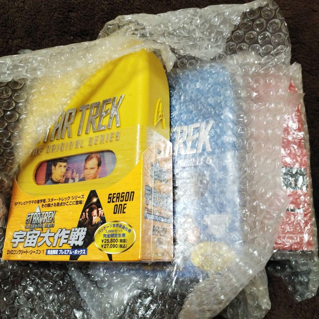 star trek DVD 宇宙大作戦 完全限定　コンプリート 123