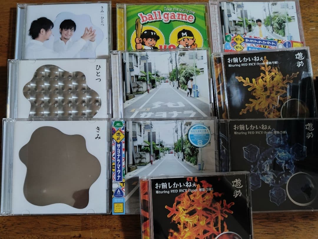 遊助 CDコレクション アルバム・シングル　最終値下げ