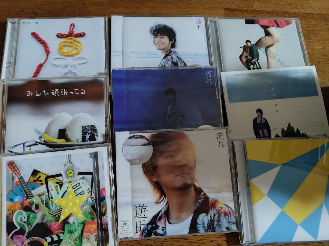 遊助 CDコレクション アルバム・シングル　最終値下げ