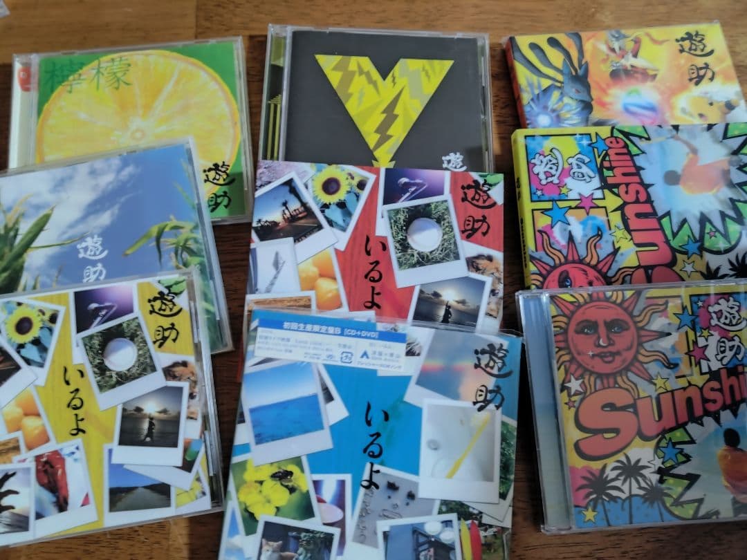 遊助 CDコレクション アルバム・シングル　最終値下げ