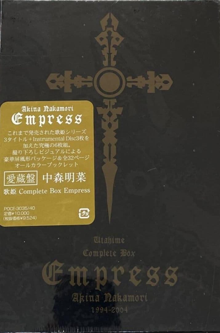 佳*也様 中森明菜 Empress Complete Box