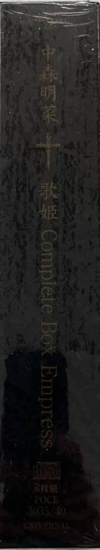 佳*也様 中森明菜 Empress Complete Box