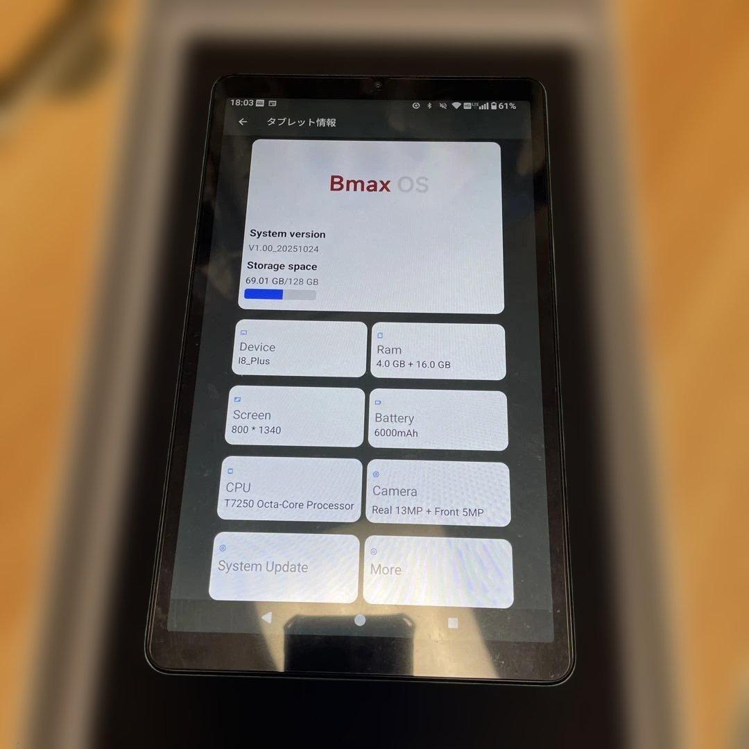 I8 plus 8インチAndroidタブレット