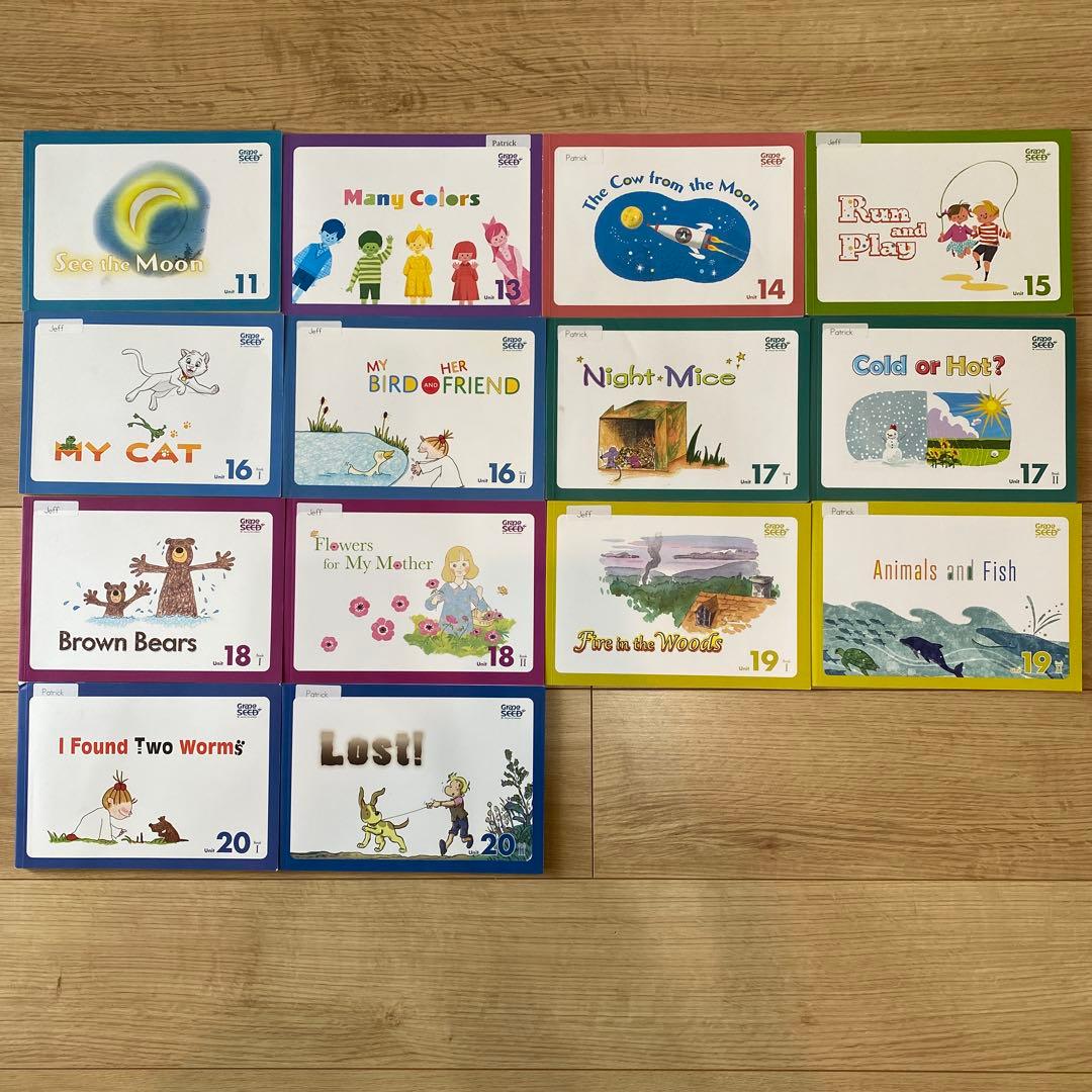 Grape SEED グレープシード　英語学習教材