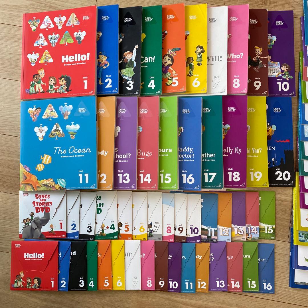 Grape SEED グレープシード　英語学習教材