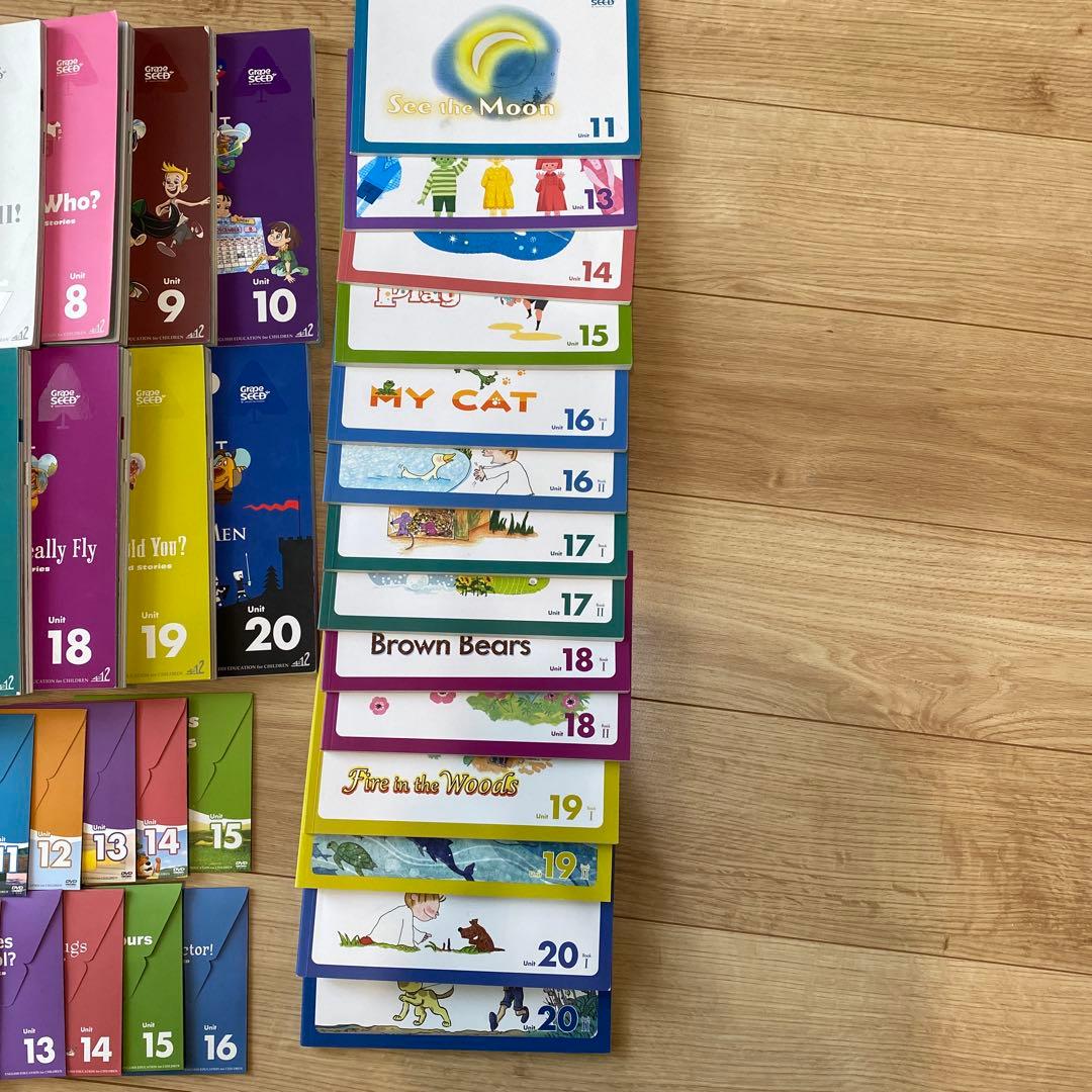 Grape SEED グレープシード　英語学習教材