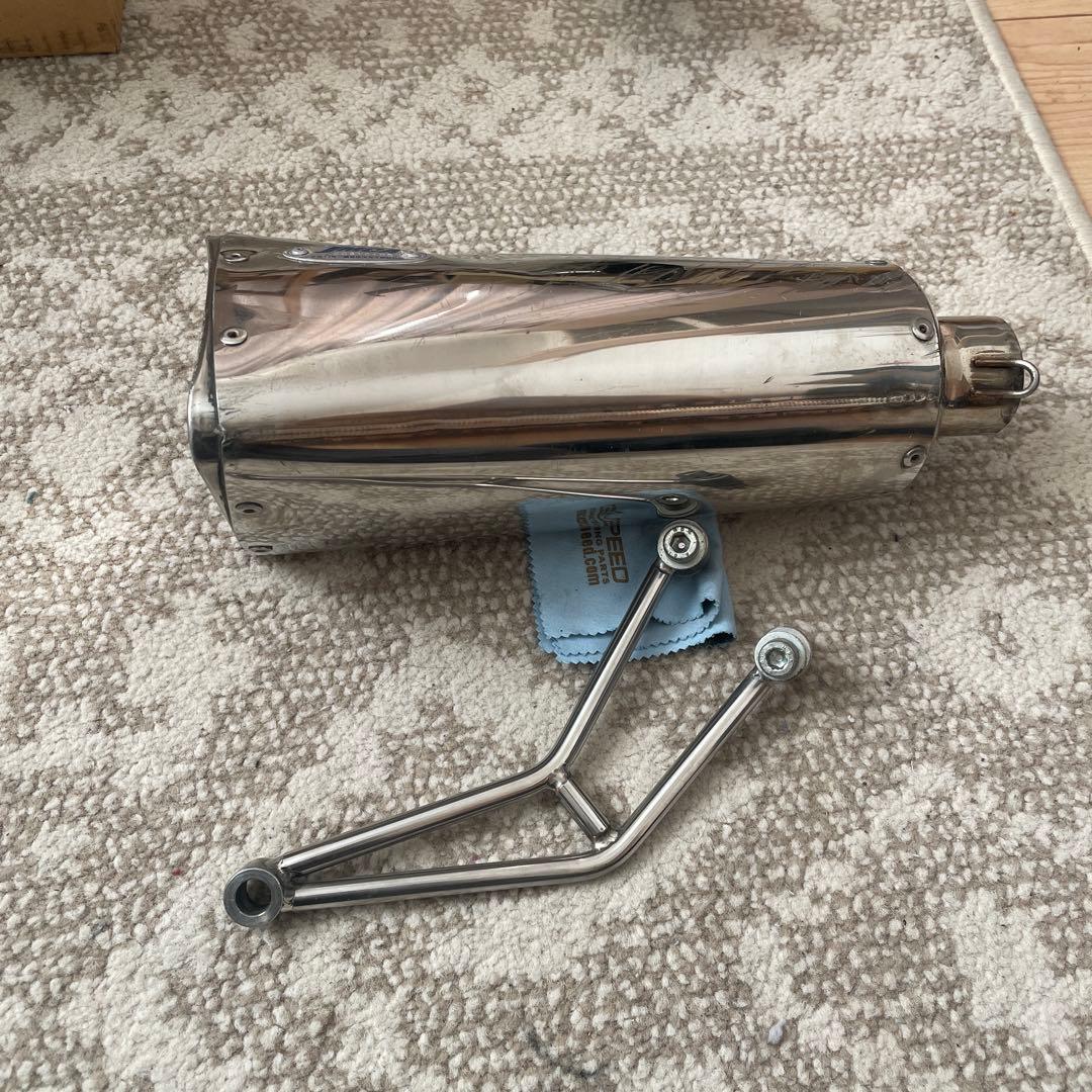 レア！　キタコ　デルタコーンマフラー