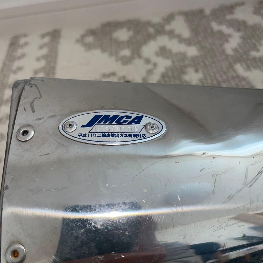 レア！　キタコ　デルタコーンマフラー