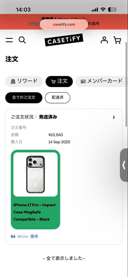 iPhoneアクセサリー CASSETIFY iPhone 17 Pro Impact Case