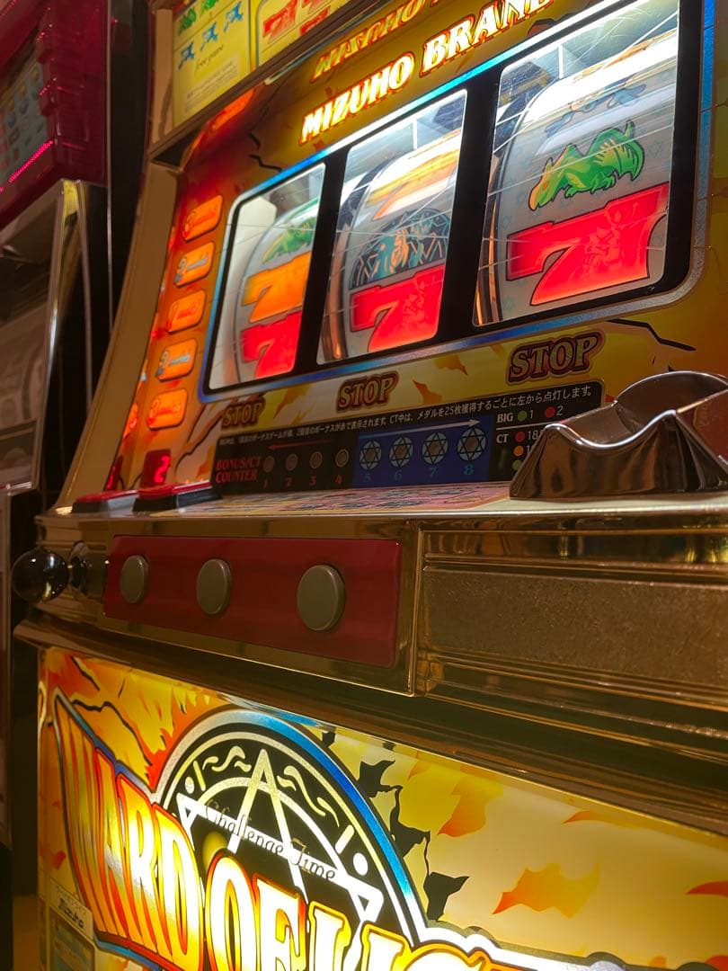 パチスロ　実機　4号機　ワードオブライツ