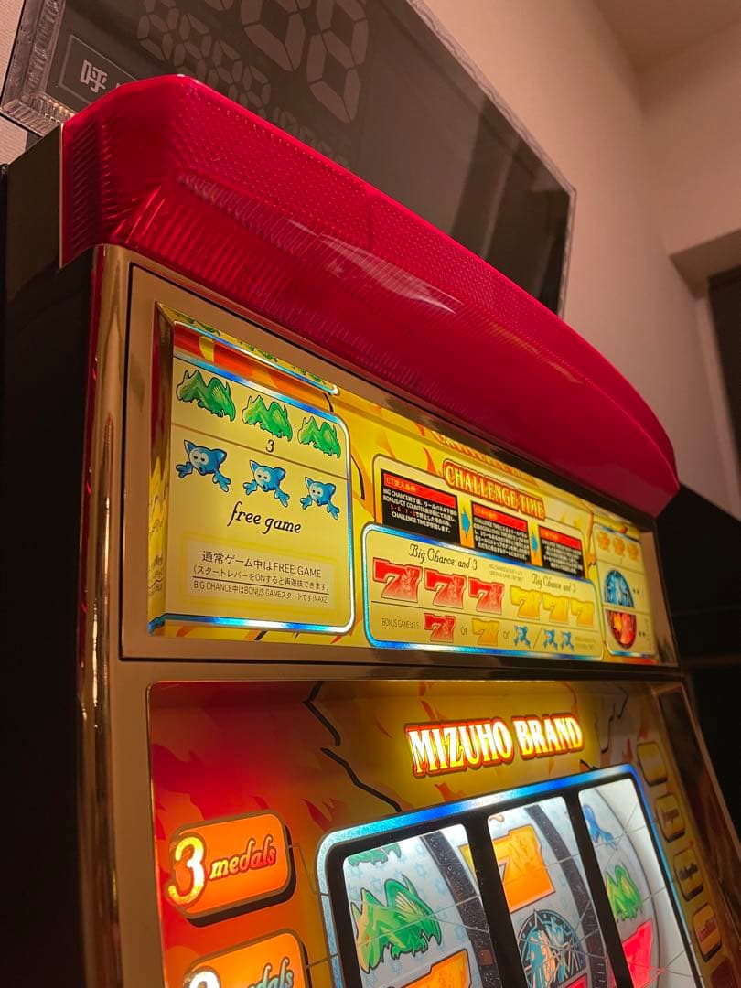 パチスロ　実機　4号機　ワードオブライツ