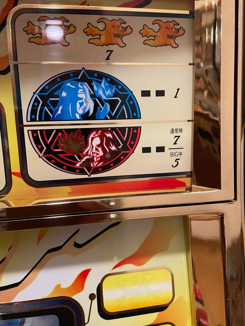 パチスロ　実機　4号機　ワードオブライツ