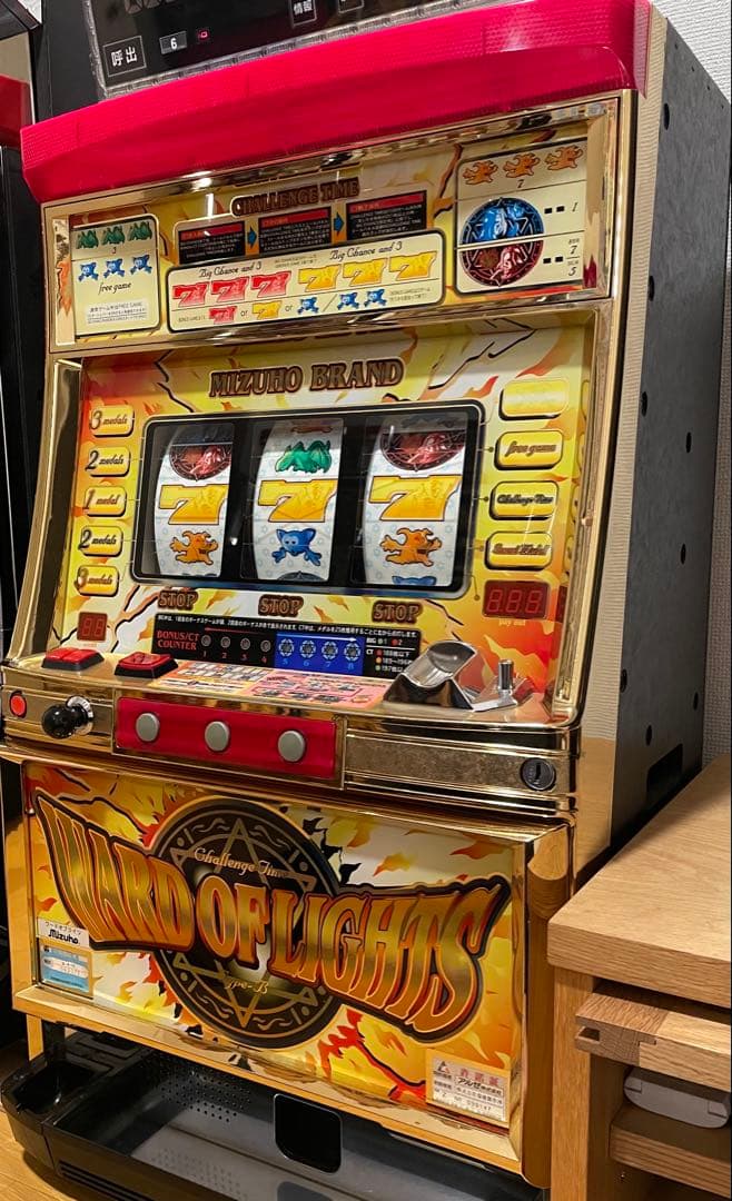 パチスロ　実機　4号機　ワードオブライツ