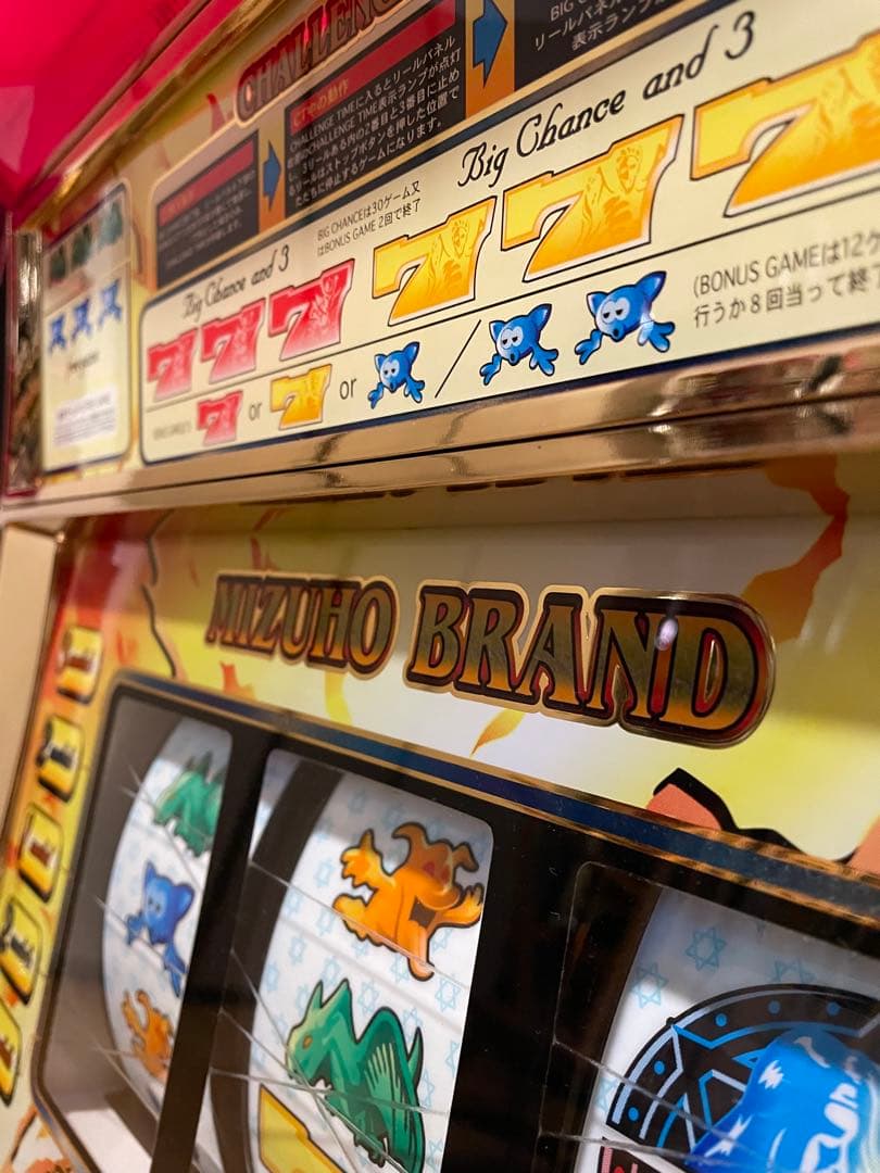 パチスロ　実機　4号機　ワードオブライツ