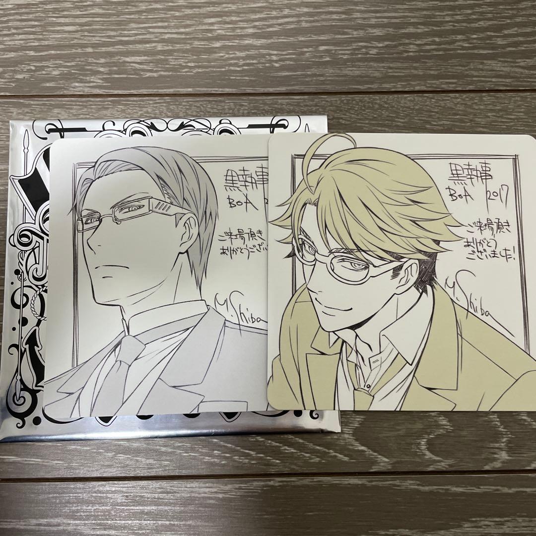 黒執事 (1巻から30巻)/ 入場特典ミニ色紙 コースター (まとめ売り)