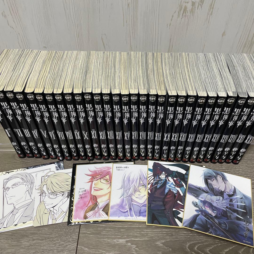 黒執事 (1巻から30巻)/ 入場特典ミニ色紙 コースター (まとめ売り)