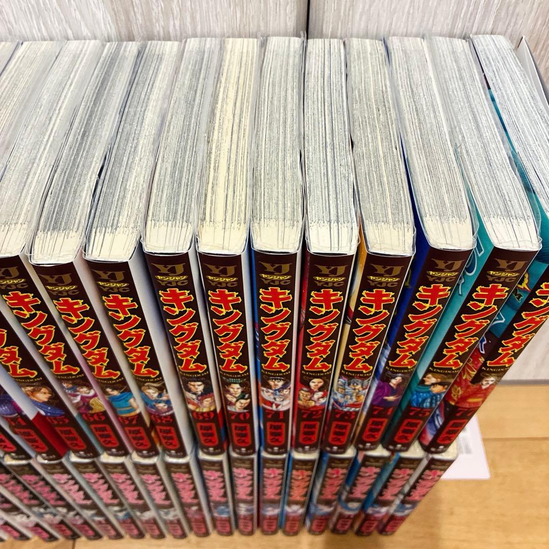 キングダム　31〜75,77巻　続巻　マンガ　初版発行多数　漫画　映画　匿名配送