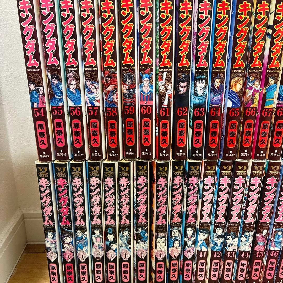 キングダム　31〜75,77巻　続巻　マンガ　初版発行多数　漫画　映画　匿名配送