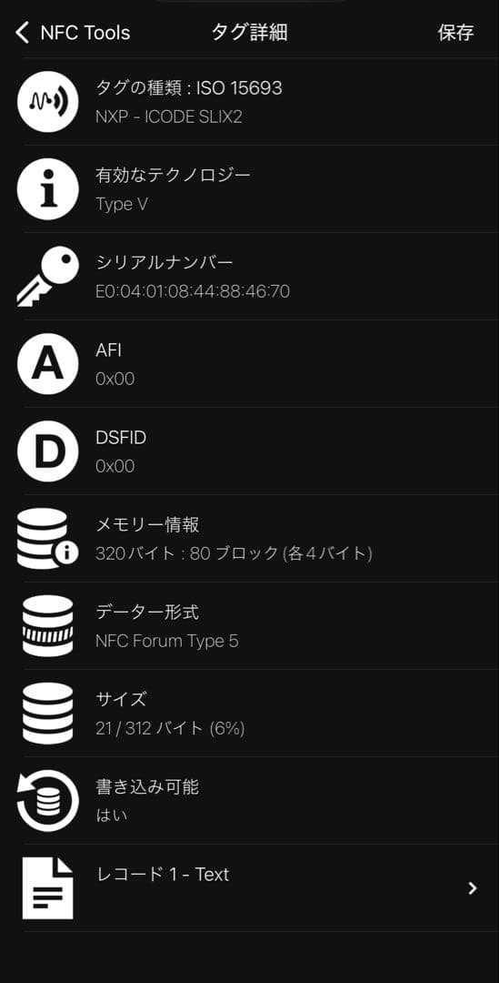【新品同様・付属品完備✨】現行 プラダ 長財布 サフィアーノレザー　RFID掲載