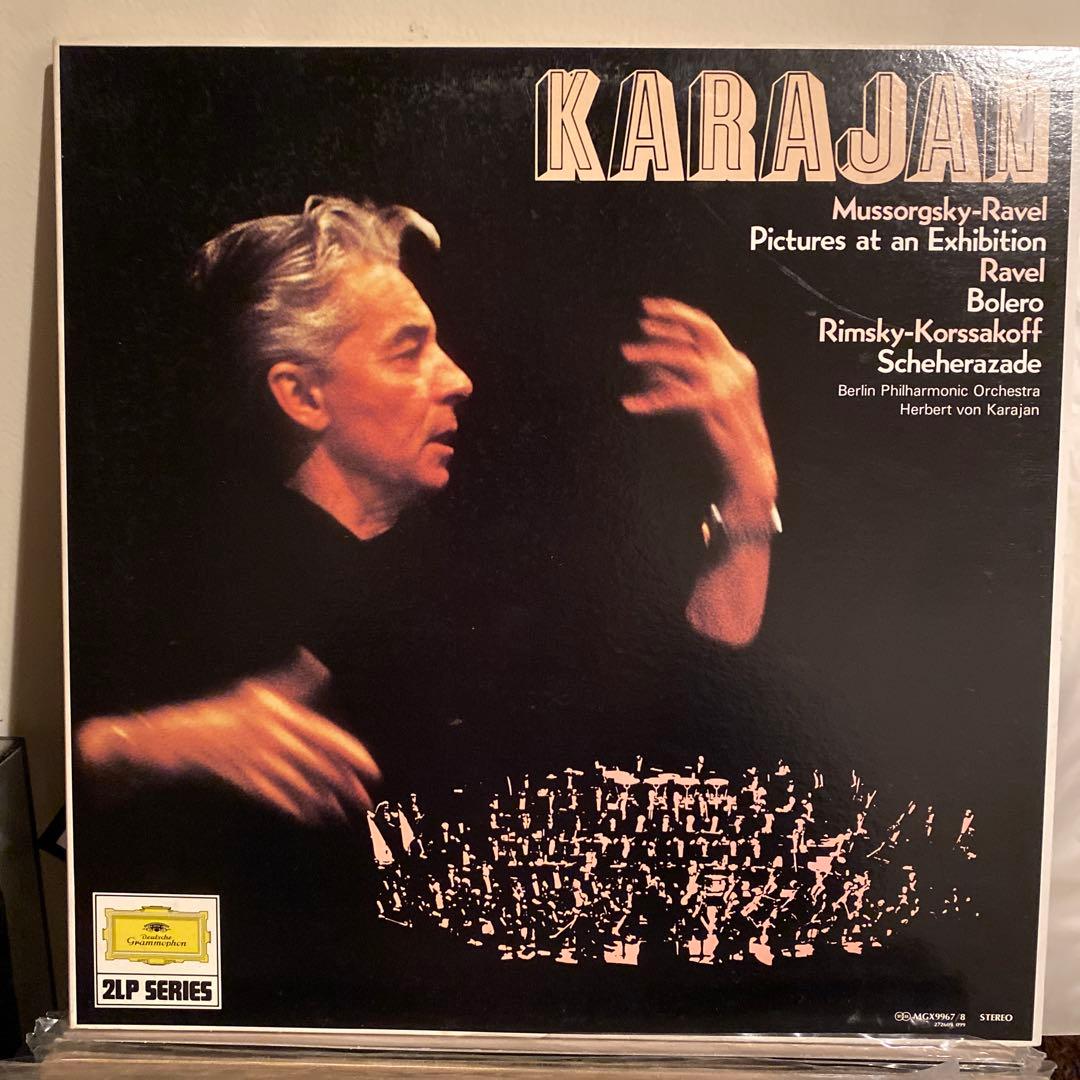 カラヤン 2LP Pictures at an Exhibition