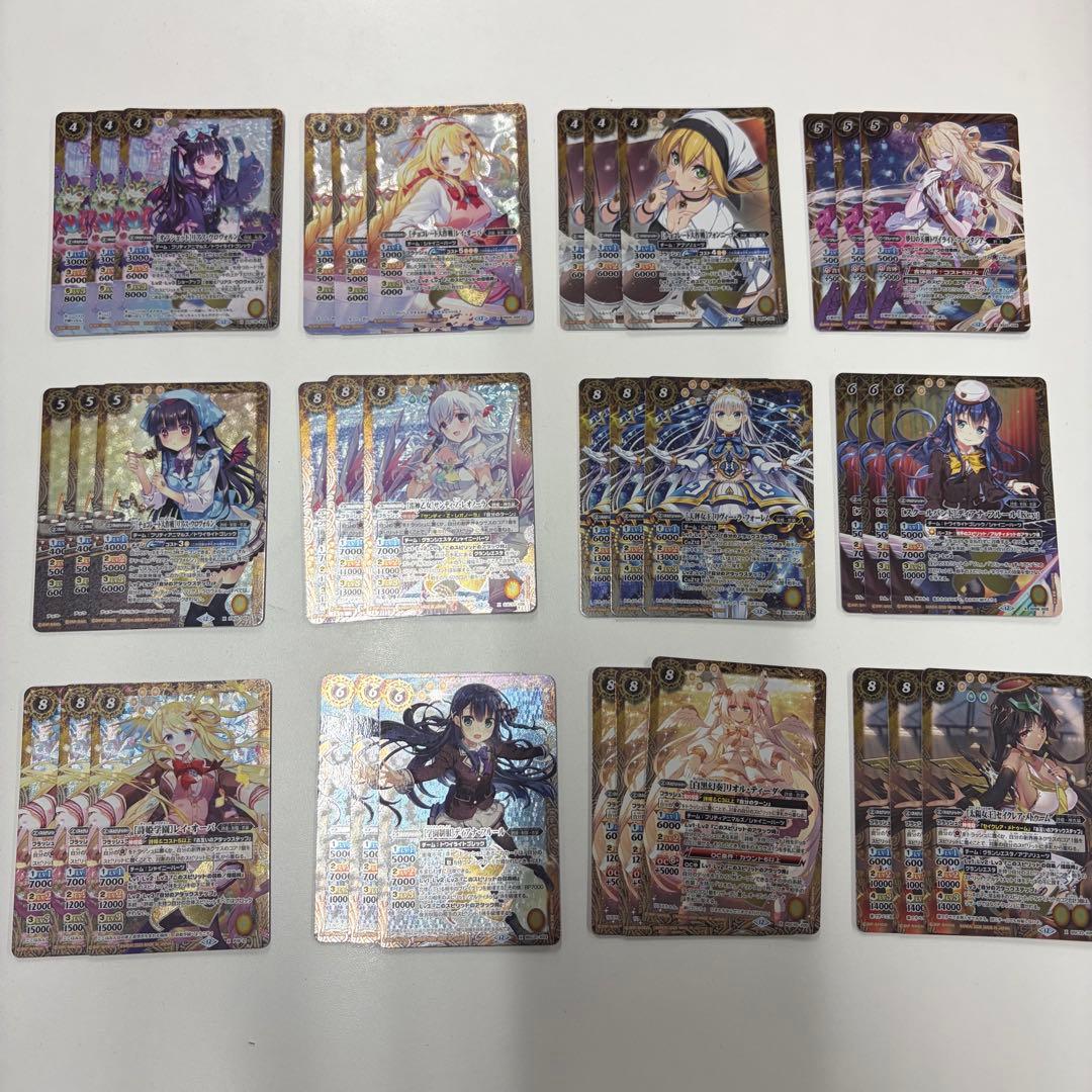 メモリアルレコード　XX以下3コンセット　バトスピ