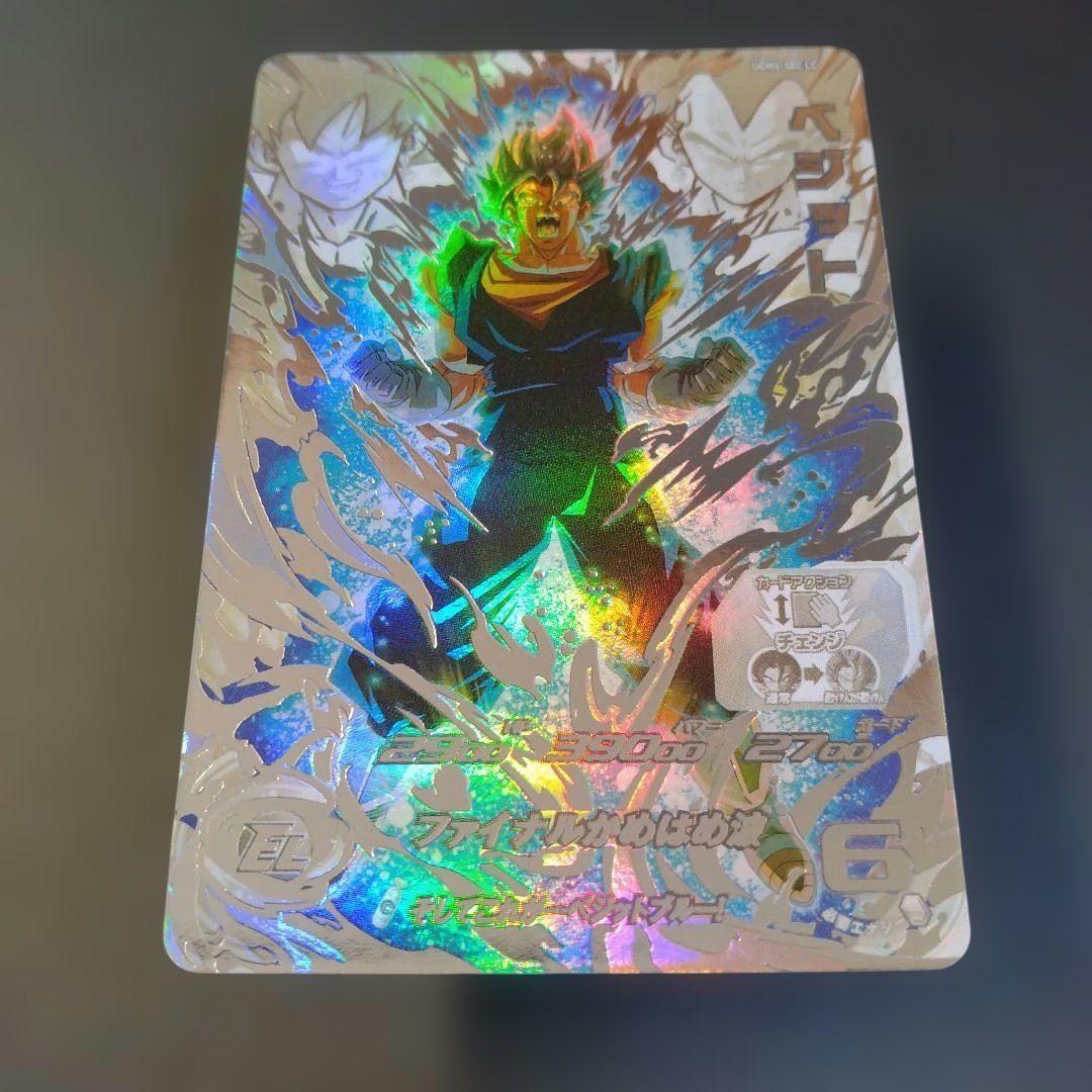 あ*ん様 スーパードラゴンボールヒーローズ 　ugm4-sec lc ベジット