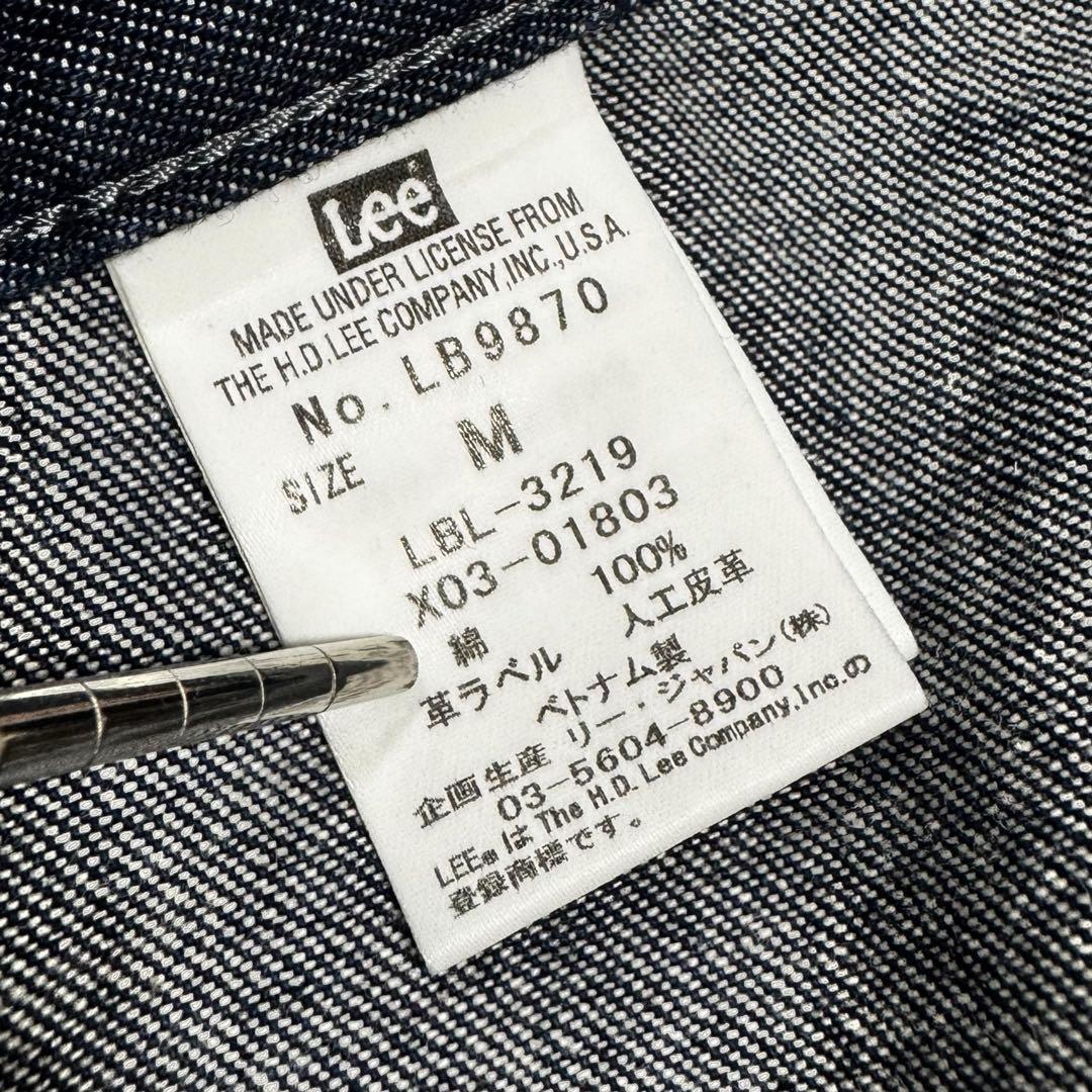 1333◆メルシーボークーLee コラボ サルエルパンツ M (1)