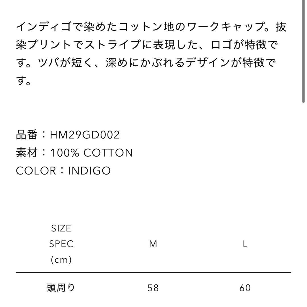 帽子 human made WABASH WORK CAP M