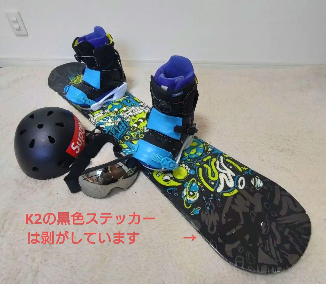 K2 MINI TURBO　120 スノーボード　セット　ブーツ22cm