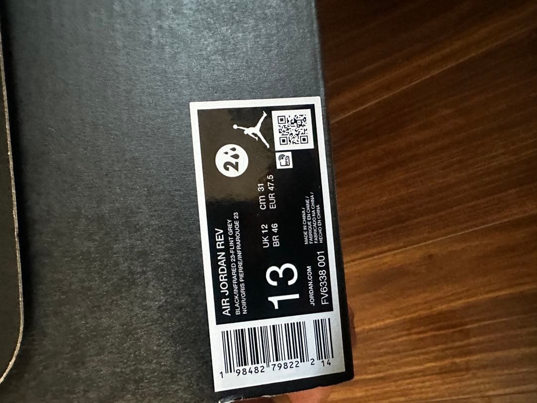 ジョーダンエアレブ NIKEゴルフシューズ