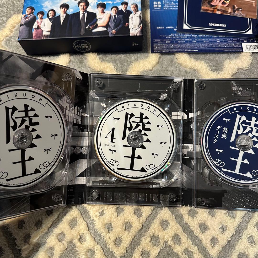 陸王 dvd 公式book 山﨑賢人 役所広司