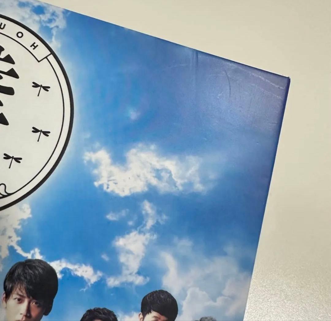 陸王 dvd 公式book 山﨑賢人 役所広司