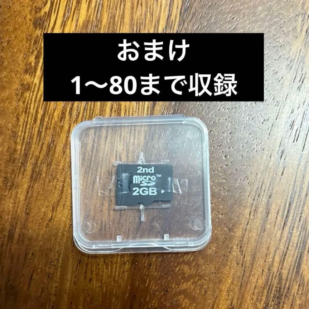 モ*ー様 DeAgostini ディズニー　マジカルオーディオえほん　まとめ売り