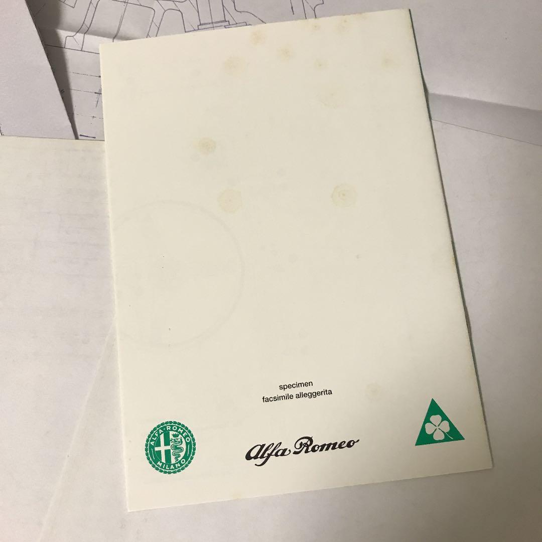 洋書　alleggerita アルファロメオ ジュリア GTA 解説書