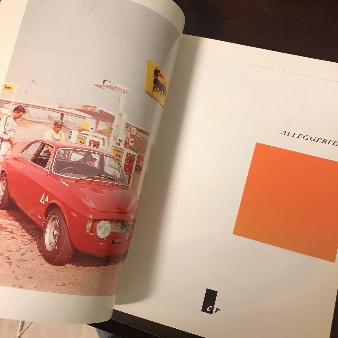 洋書　alleggerita アルファロメオ ジュリア GTA 解説書