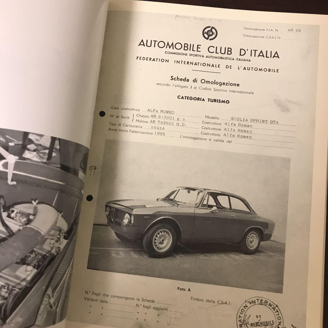 洋書　alleggerita アルファロメオ ジュリア GTA 解説書