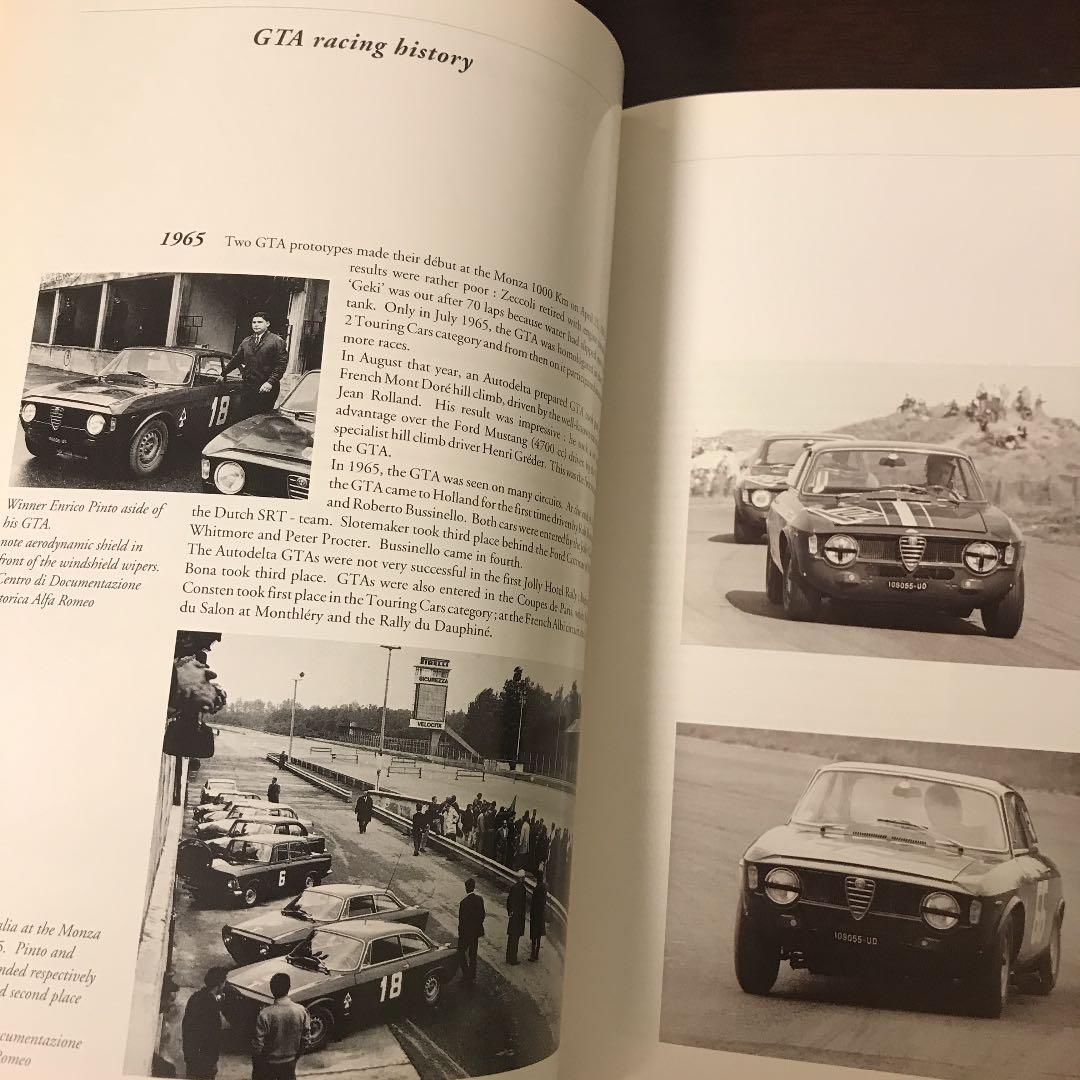 洋書　alleggerita アルファロメオ ジュリア GTA 解説書
