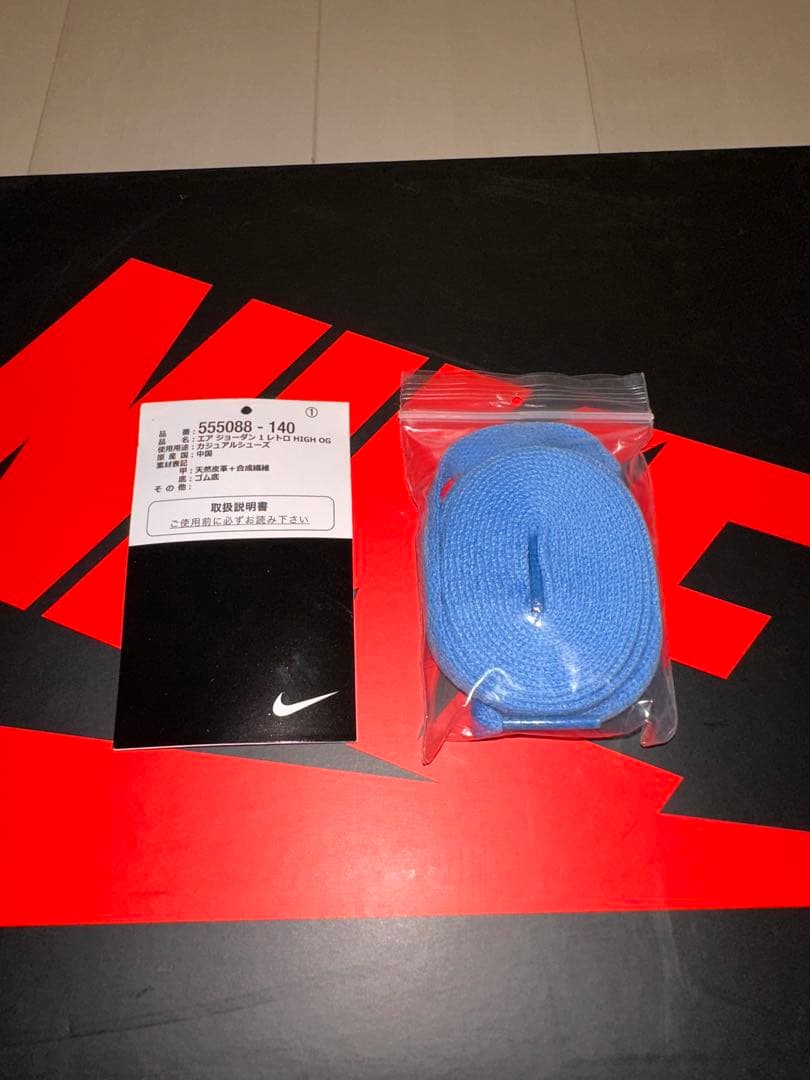 シューズ(男性用) Nike Air Jordan 1 Obsidian