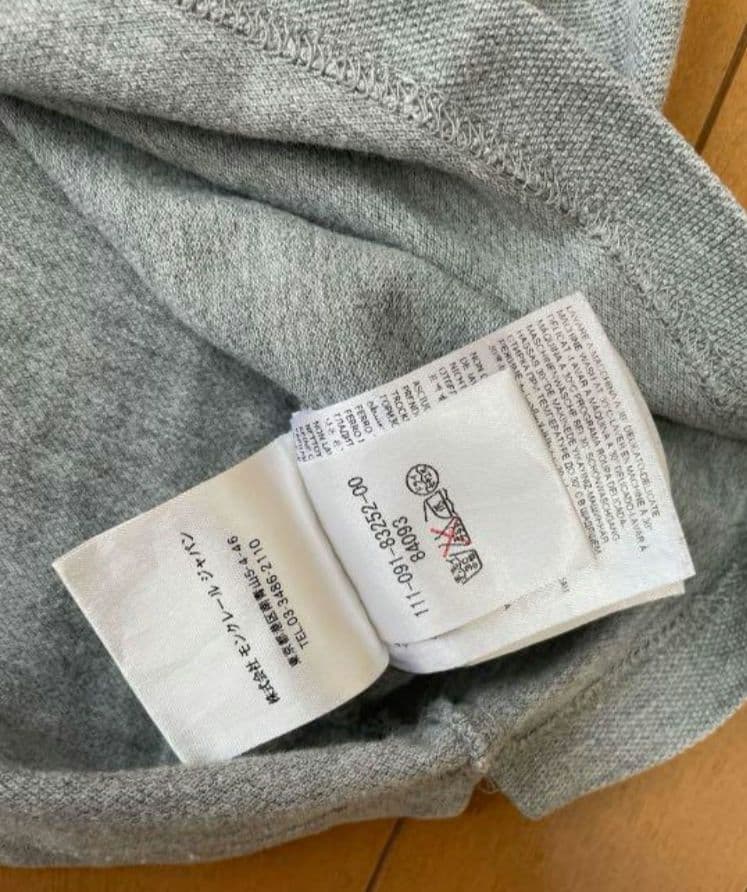 【haroharo71】モンクレール ポロシャツ グレー