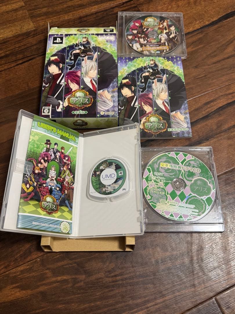 ハートの国のアリスシリーズ　まとめ売り