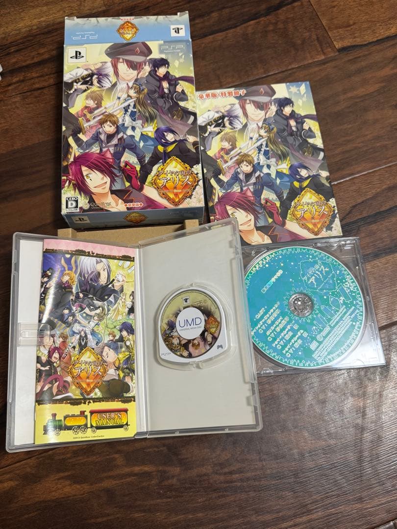 ハートの国のアリスシリーズ　まとめ売り