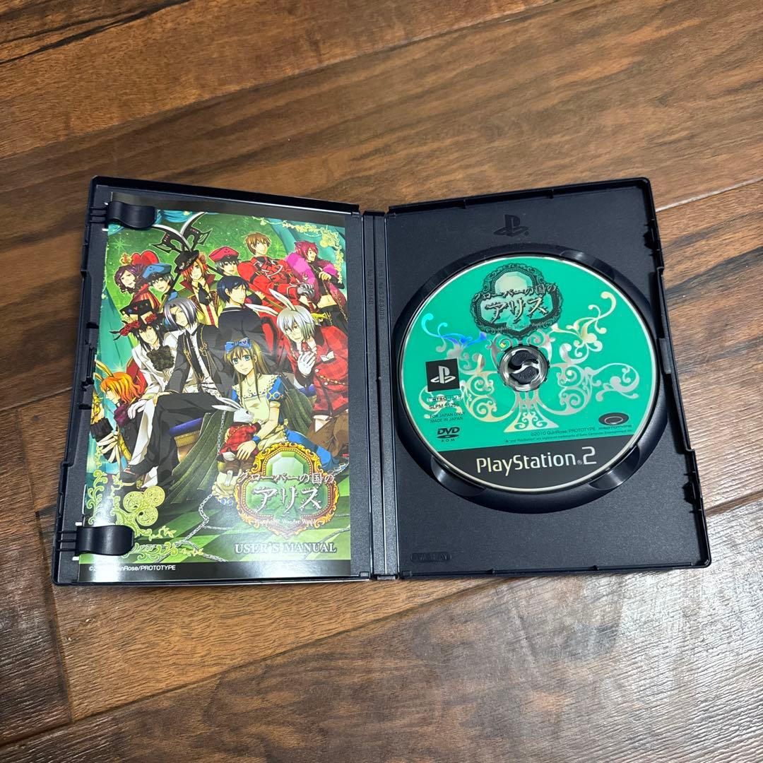 ハートの国のアリスシリーズ　まとめ売り