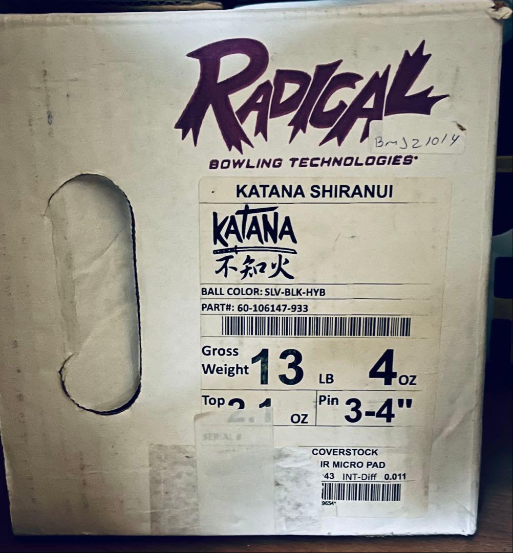 KATANA 不知火 ボウリングボール（13ポンド）