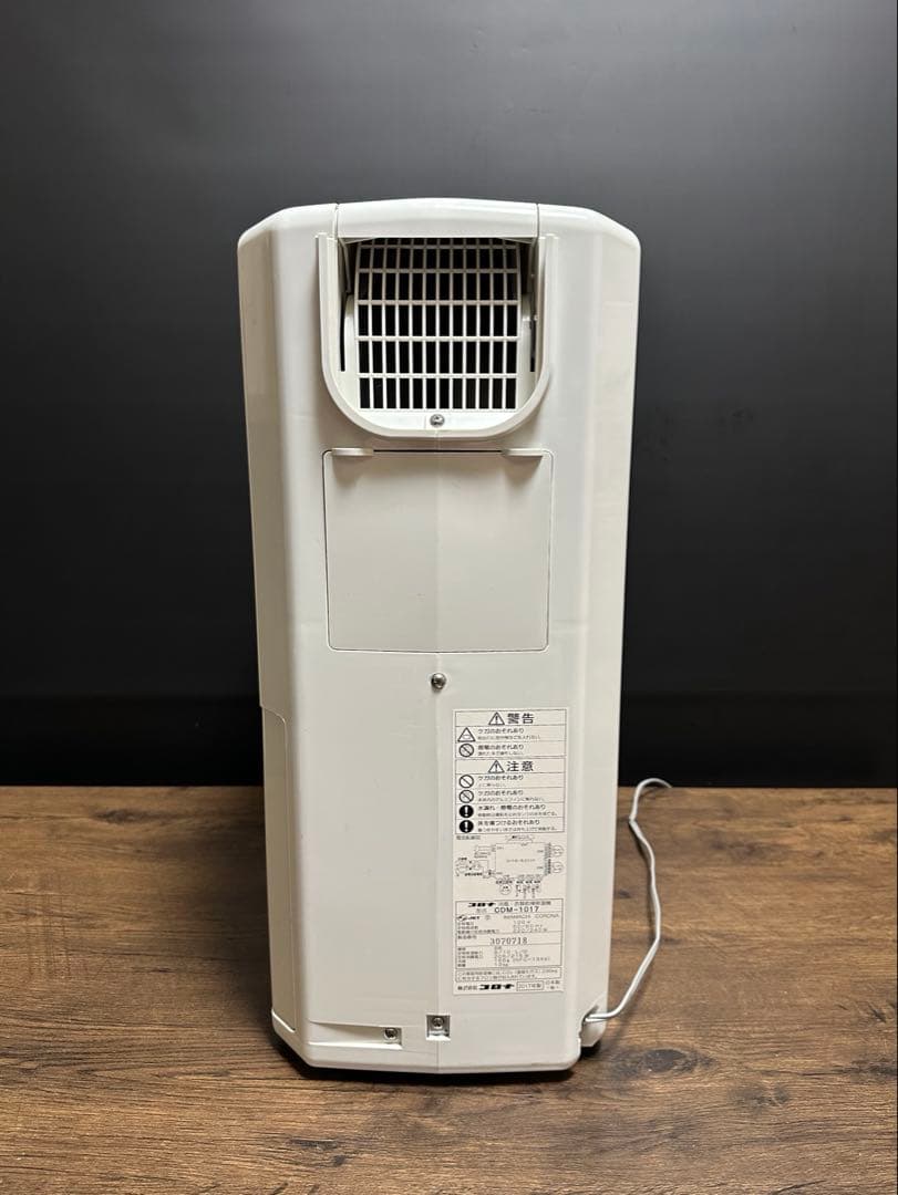 美品CORONA コロナ 衣類乾燥機除湿機 CDM-1017