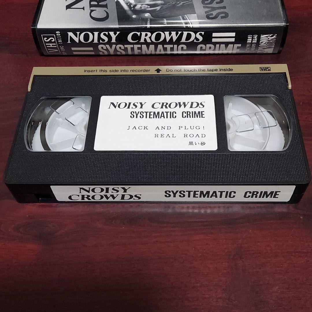 NOISY　CROWDS　SYSTEATIC　CRIME　VHSビデオテープ