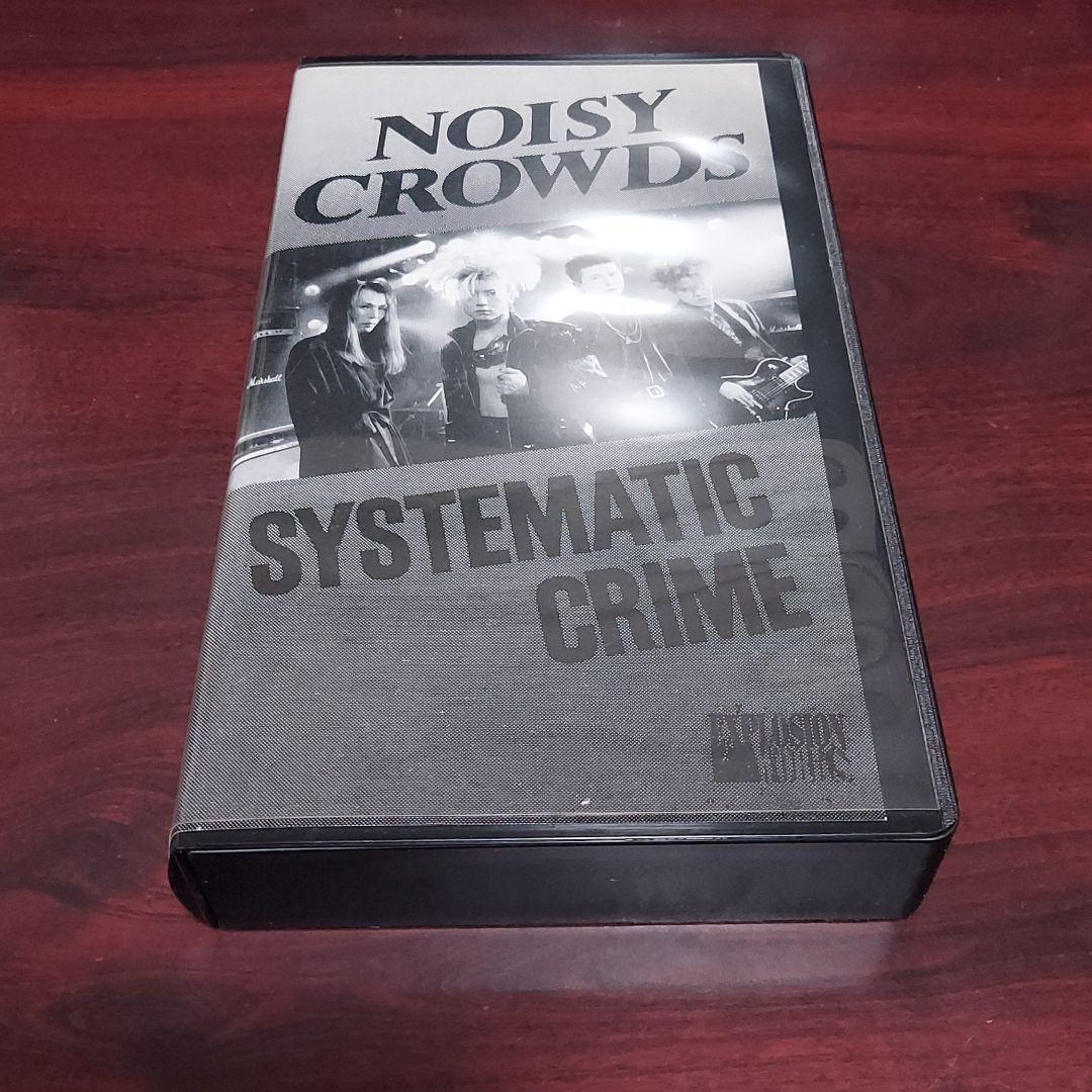 NOISY　CROWDS　SYSTEATIC　CRIME　VHSビデオテープ