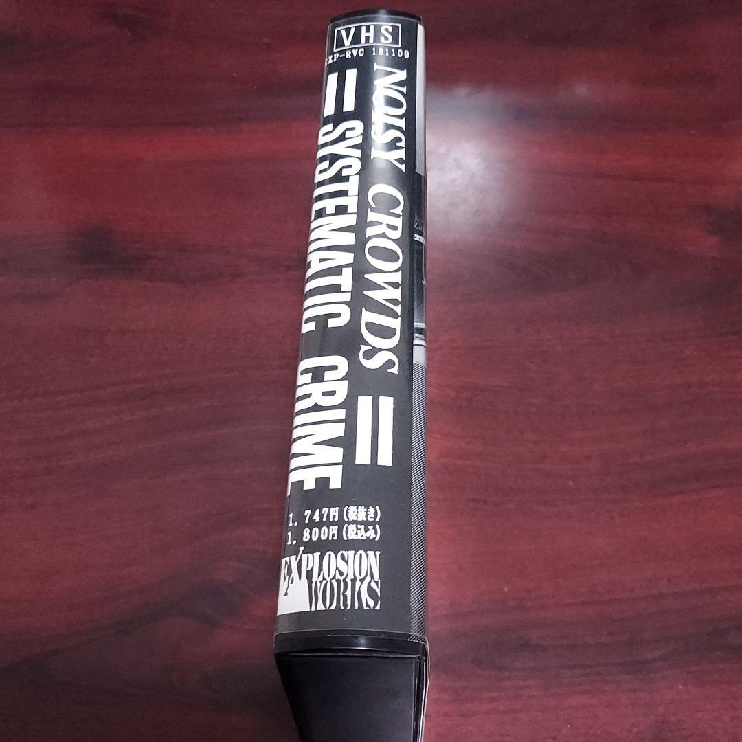 NOISY　CROWDS　SYSTEATIC　CRIME　VHSビデオテープ