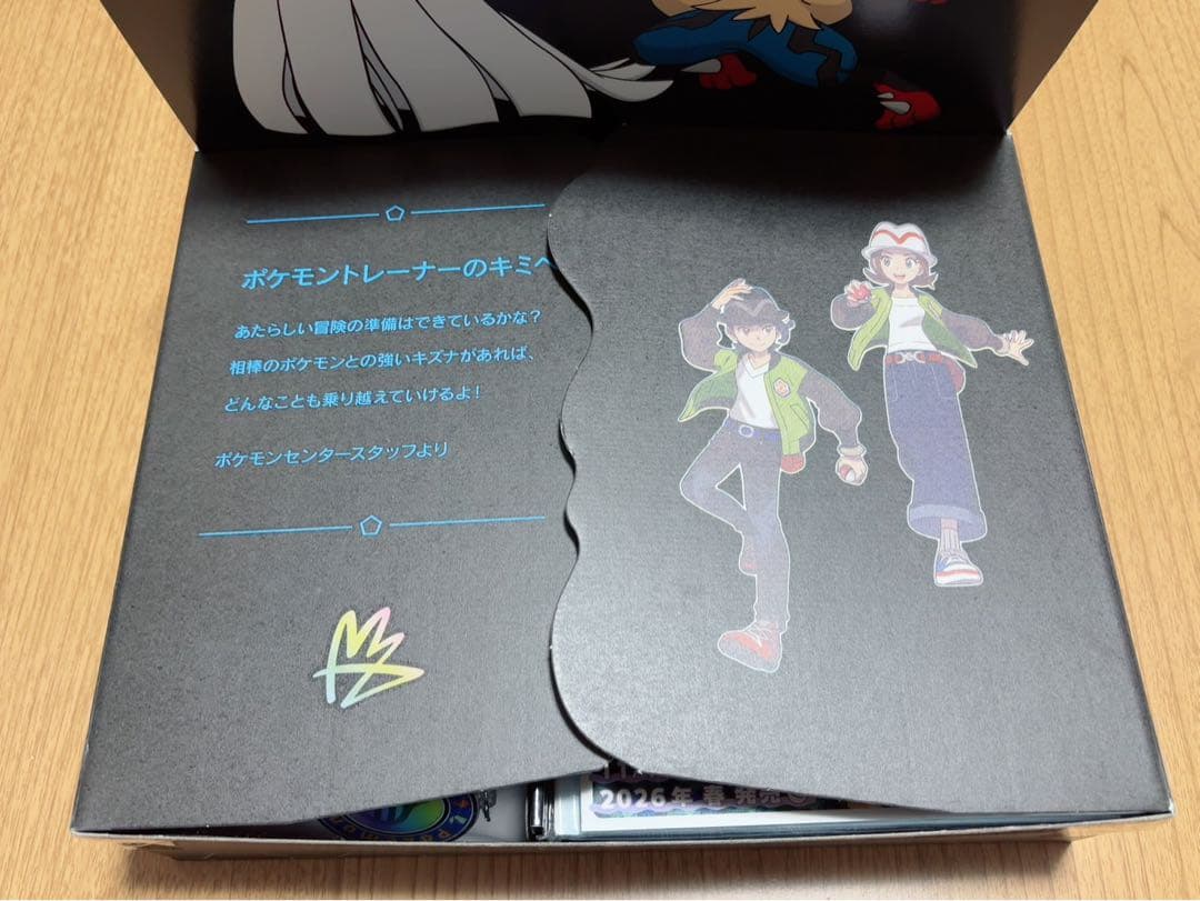 ポケモンza初回特典付 Switch2 ソフト未開封