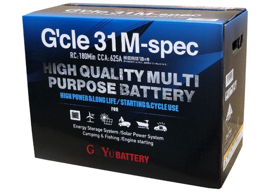 G&Yu[ジーアンドユー]新ディープサイクルバッテリー G'cle31Mspec