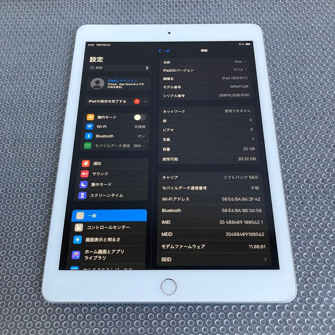 777【早い者勝ち】iPad6 第6世代 32GB SIMフリー☆